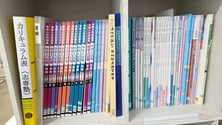 適性検査問題を塾オリジナルで作成して、自習で使えるようになりました！