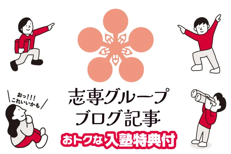 受験期の「燃え尽き症候群」を防ぐ！高校生のためのモチベーション維持術とスランプ脱出ガイド