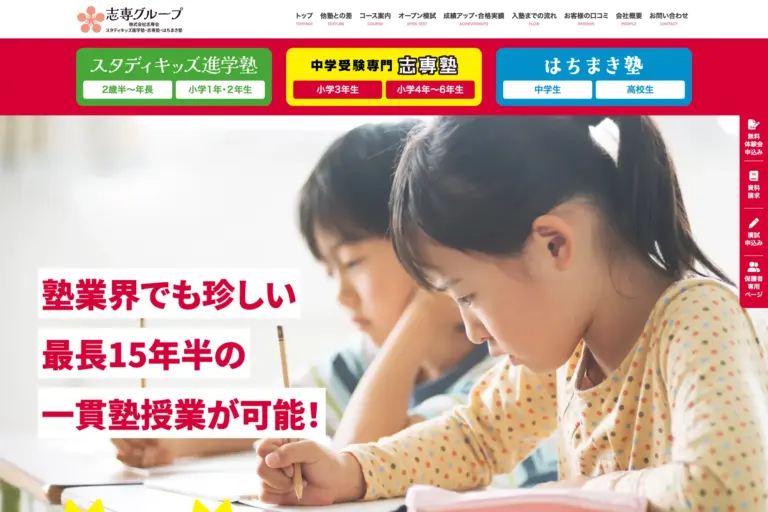 内申点直結！定期テスト対策のプロが教える【効率よく点を取る】マル秘テクニック３選