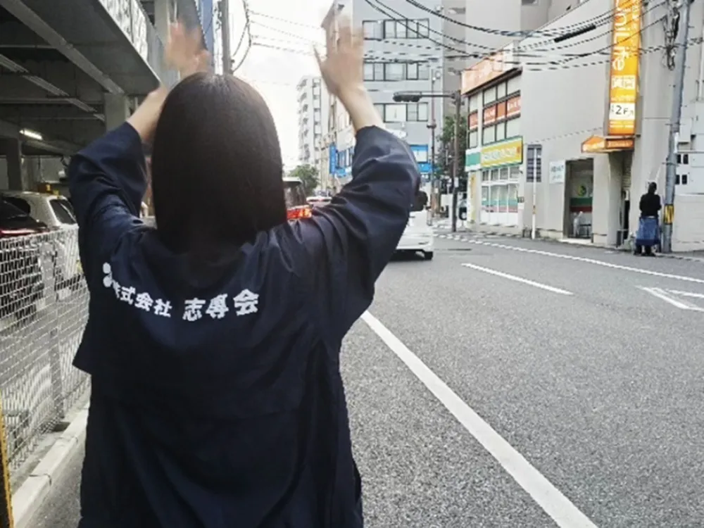 お迎えのシーン