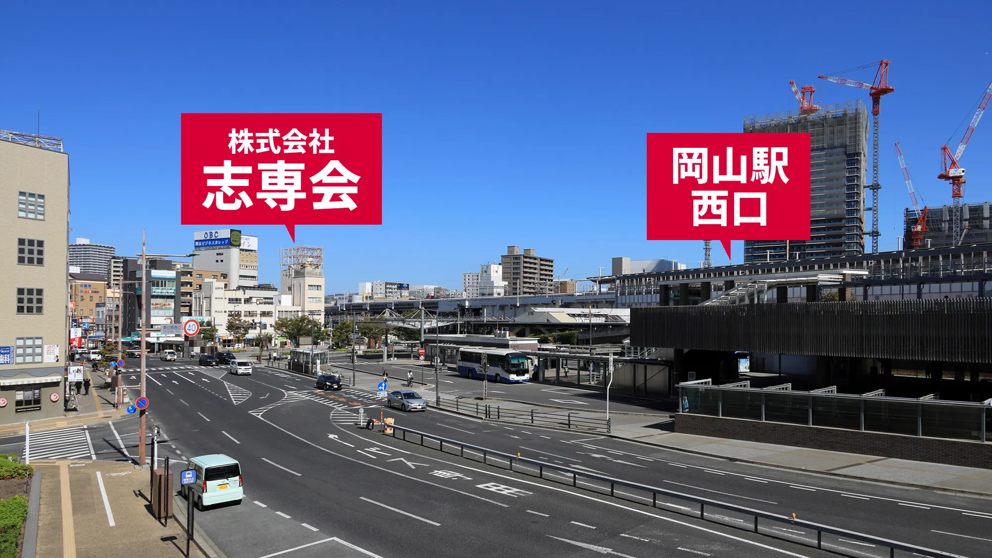 岡山駅西口から近い距離に位置するスタディキッズ進学塾岡山駅西口校とはちまき塾岡山駅西口校のロケーション